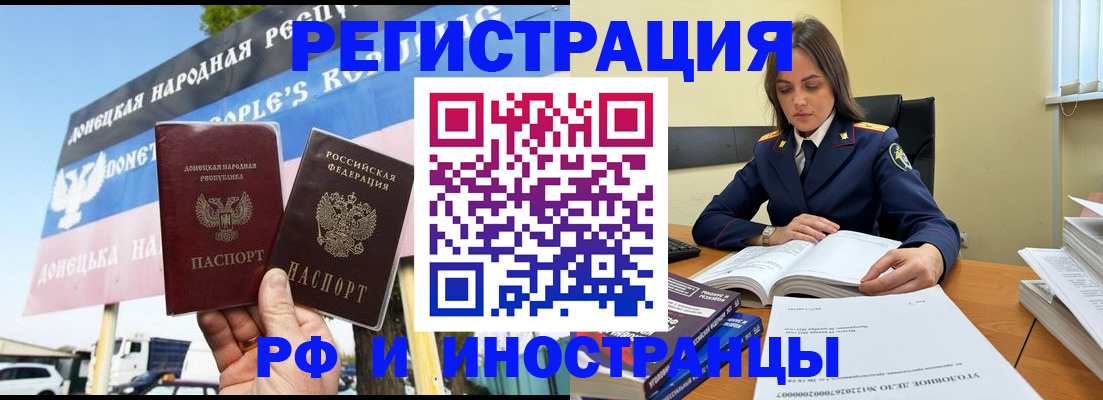 временная регистрация законно в Уржуме